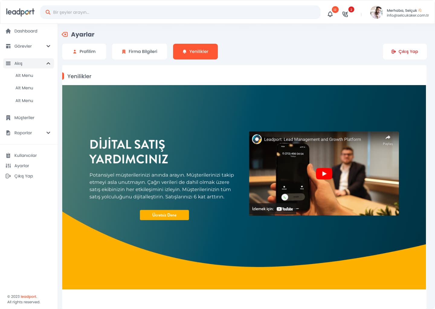 Leadport Customer App — 6