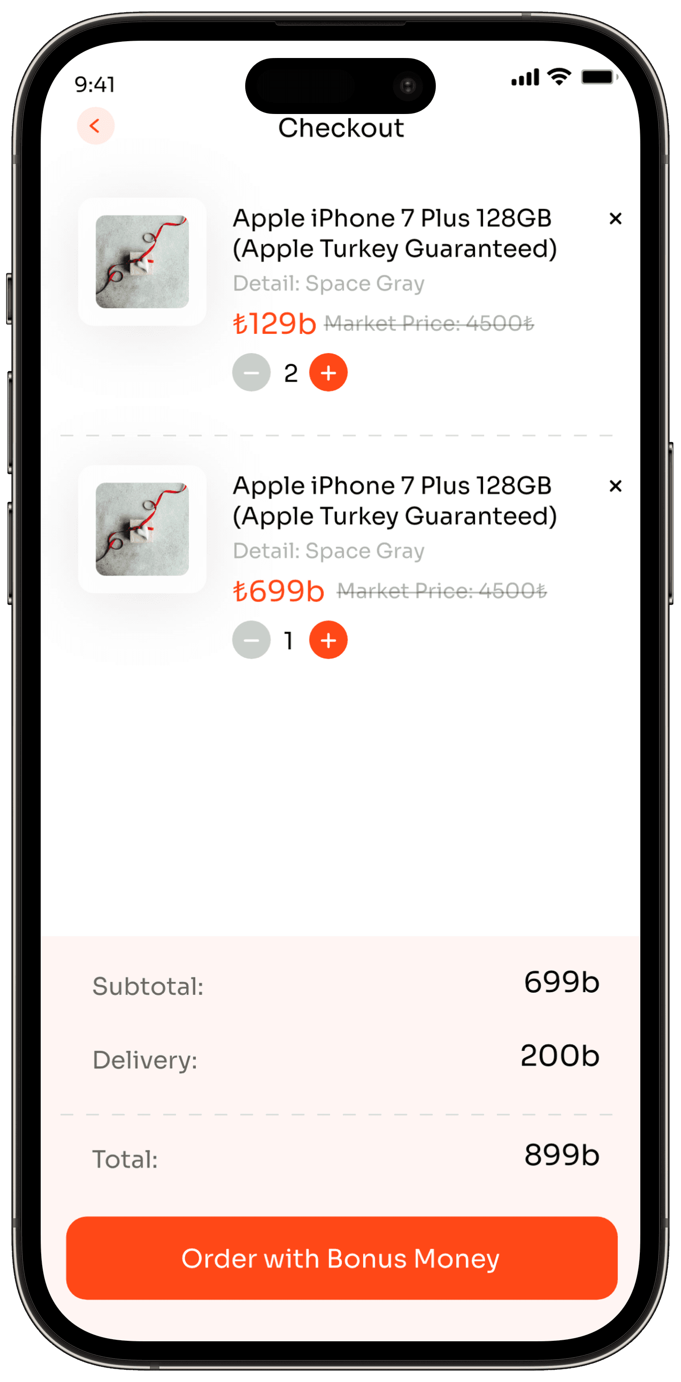 Offer App — 25
