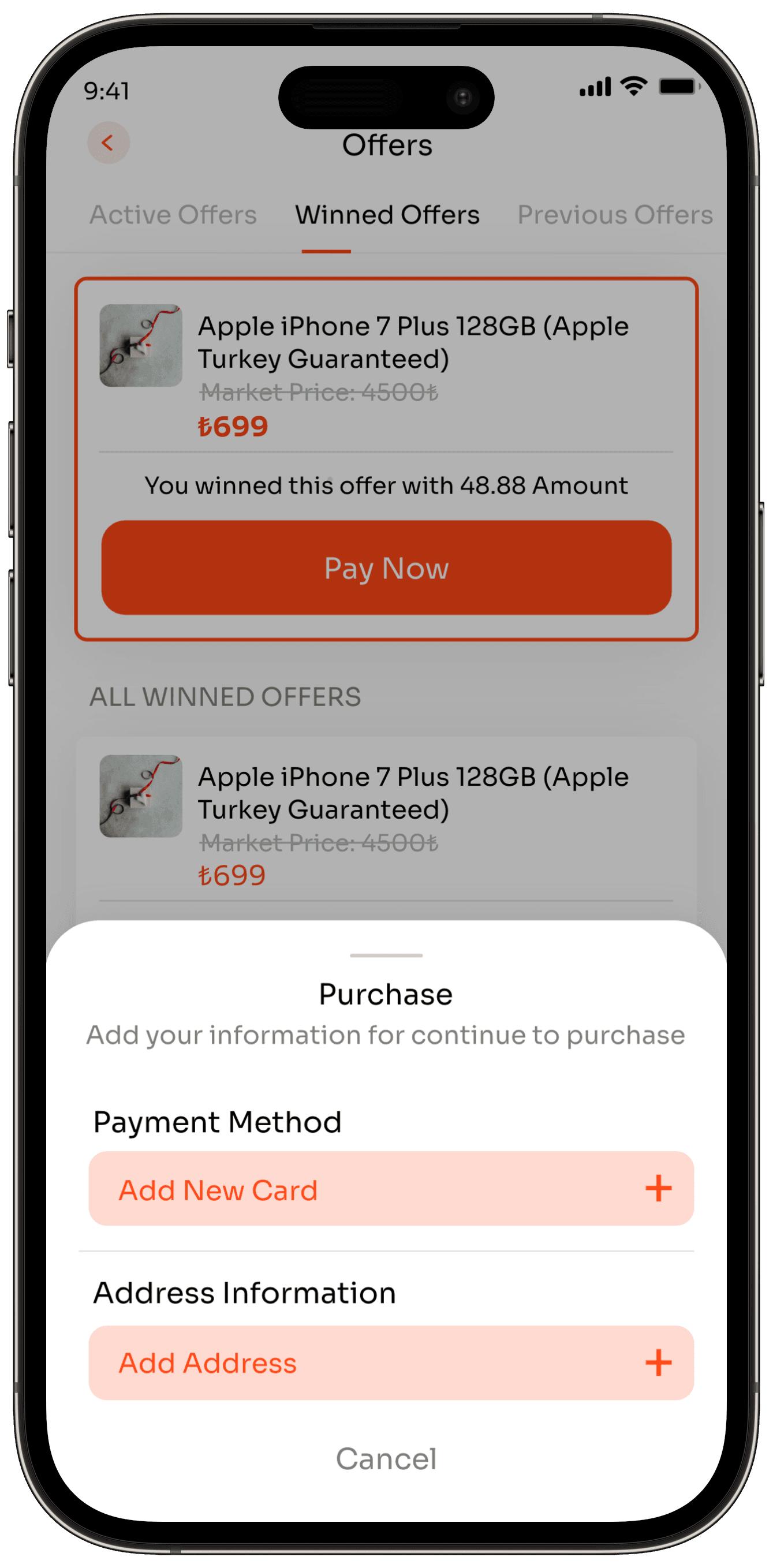 Offer App — 44
