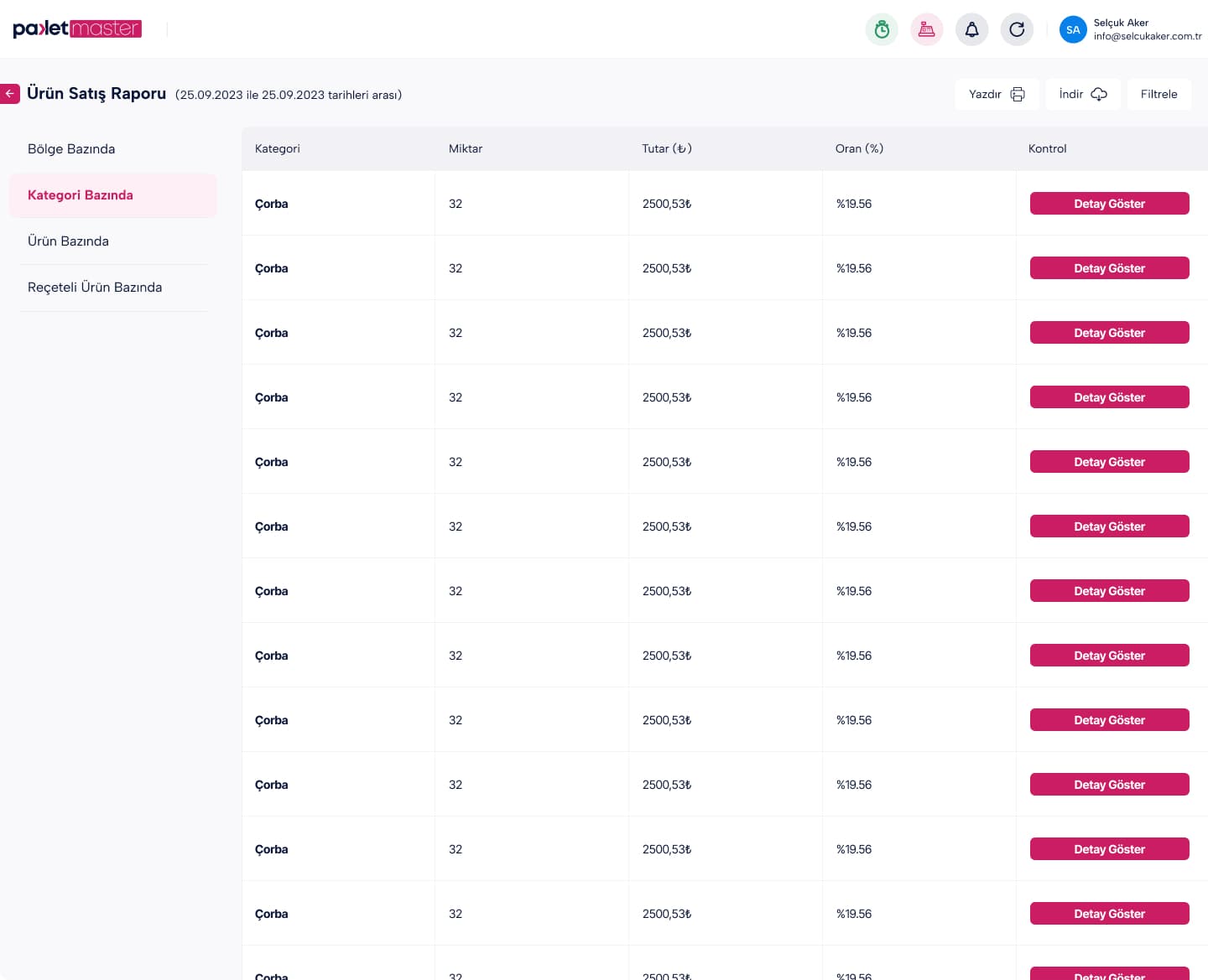 Order Tracking — 21