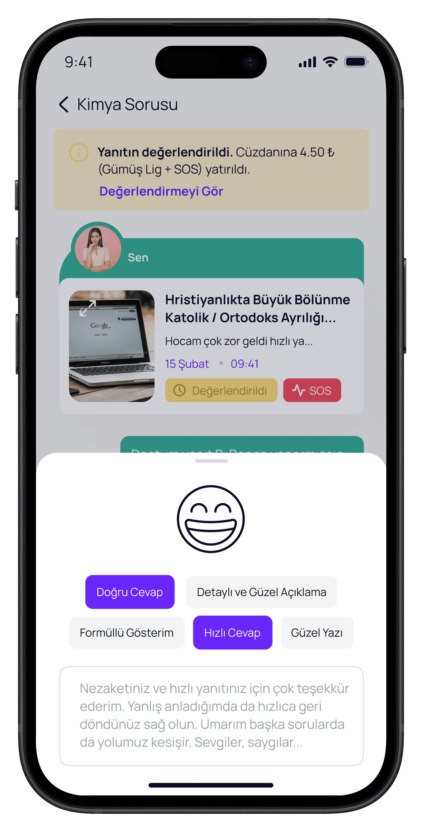 Question Based Education App — 21